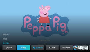 当贝Smart1如何观看3D影片