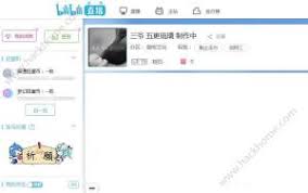 b站粉丝勋章如何佩戴