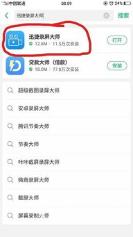 投屏时如何实现自动播放下一集
