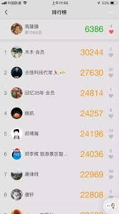 微信步数在哪里查看