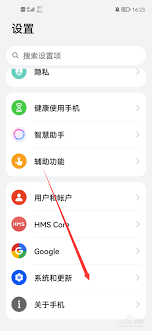 手机如何格式化