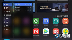 极米h3s如何设置WiFi连接