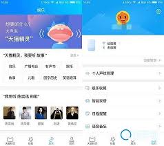 天猫精灵如何唤醒