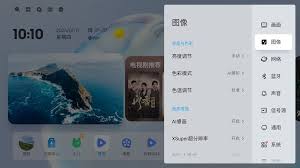 哈趣K2亮度调节方法