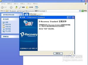 安卓手机格式化教程