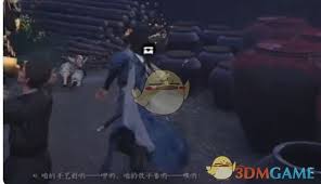 燕云十六声神仙渡宝箱位置在哪里