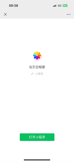 当贝D6X高亮版如何激活HDR