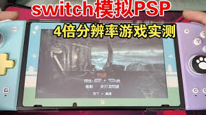 psp分辨率是多少