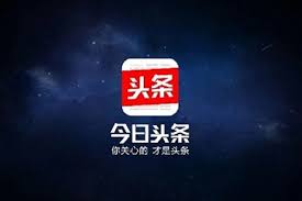 今日头条视频怎么下载