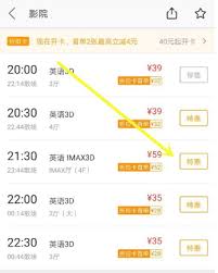 美团电影票怎么退票更简单