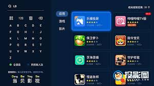 极米z8x手机投屏教程