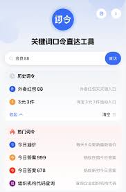 腾讯会员能几个人共用一个账号