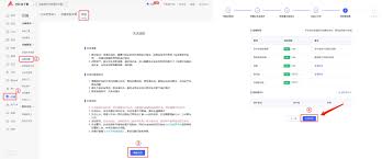 小红书订单如何发起退款