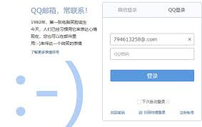 qq邮箱格式怎么正确填写