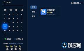 极米h3s有线投屏方法详解