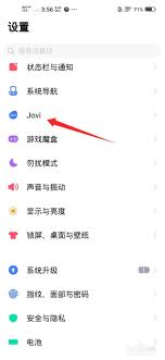vivo手机能否开启空调功能