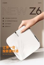 极米Z6和极米Z6X有哪些不同