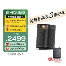 极米play和play特别版有何不同