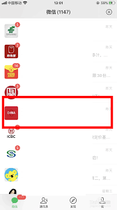 拍一拍如何撤回消息