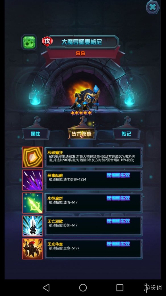 古代战争：放置救世主前期人物怎么选择？新手人物选择建议