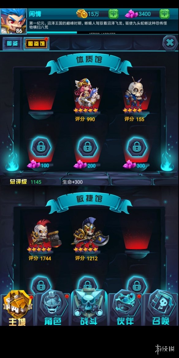 古代战争：放置救世主游戏中有哪些功能？战斗力提升攻略分享