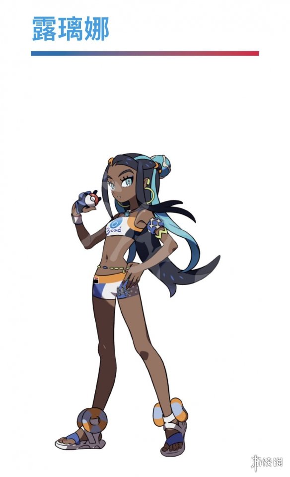 宝可梦剑盾露璃娜有什么背景? 道馆馆主人物一览