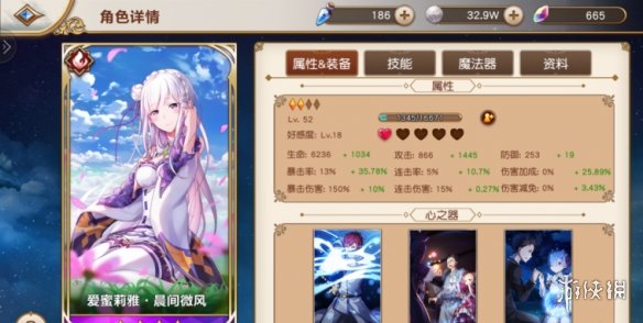 从零开始的异世界生活infinity新手怎么上手? 角色获取强化分享