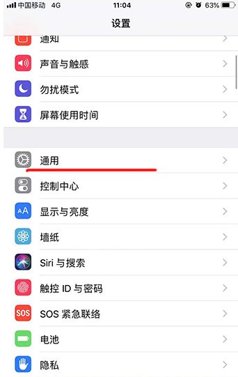 怎么设置增量下载_设置增量下载步骤流程详解