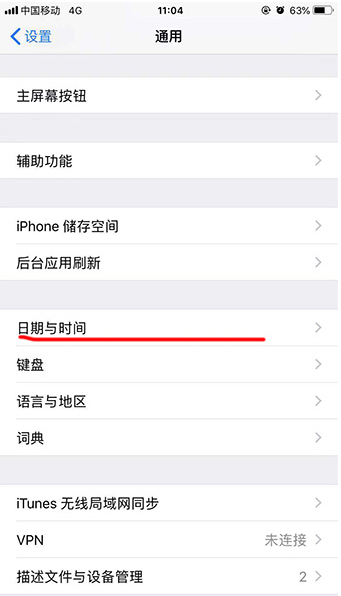 怎么设置增量下载_设置增量下载步骤流程详解