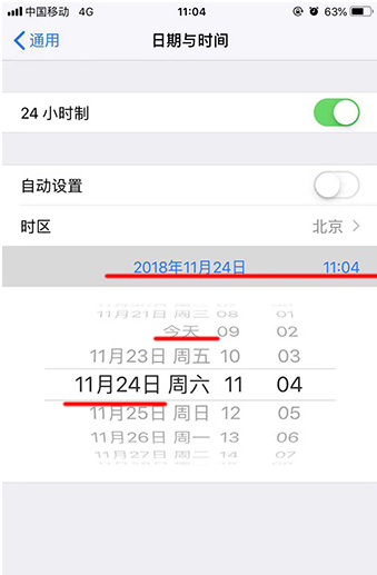 怎么设置增量下载_设置增量下载步骤流程详解