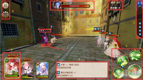 从零开始的异世界生活infinity如何玩转战斗系统? 属性克制介绍
