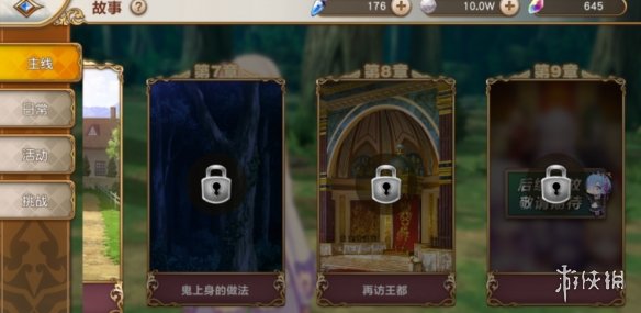 从零开始的异世界生活infinity副本好打吗?  副本系统相关介绍