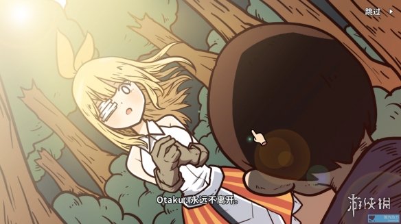 宅男的人间冒险勇者线真结局怎么达成？勇者线真结局详情介绍