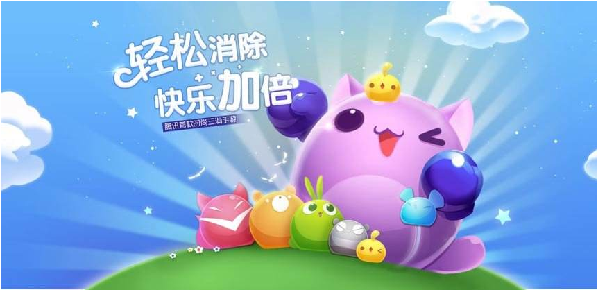 公众号的“签到有礼”连续签到多少天可以领取“三星宠风车小宝”?6月17日天天爱消除每日一题答案分享