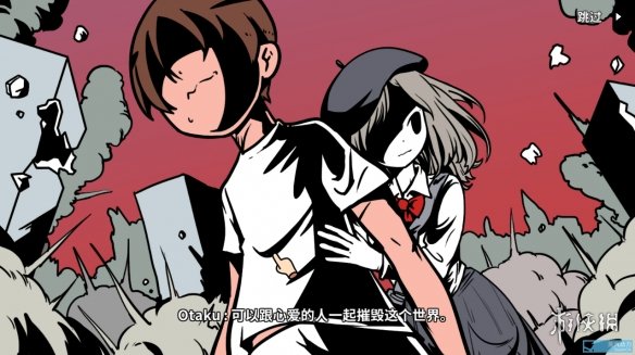 宅男的人间冒险老婆线真结局怎么达成？老婆线真结局详情讲解