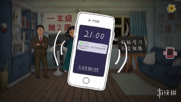 作业疯了数学选择题怎么选?数学选择题答案一览