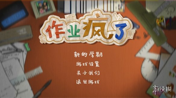 作业疯了语文选择题选什么好?语文选择题答案一览