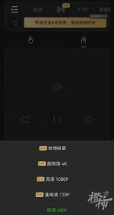 腾讯视频投屏如何调整清晰度