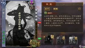 三国杀谋曹仁技能详解
