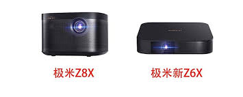 极米z8x和z6x哪个更好