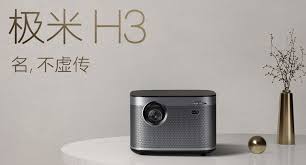 极米H3是否需要连接网线