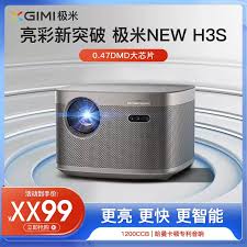 极米h3s能否倒装投影