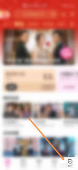 优酷如何开启连续播放功能