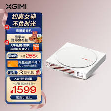 极米movin01和01x的区别是什么