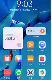 HarmonyOS 2.0如何升级