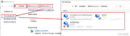 vmware和virtualbox能否共存