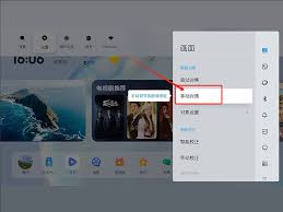 当贝Smart1画面倒置方法