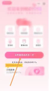 qq情侣空间如何进入