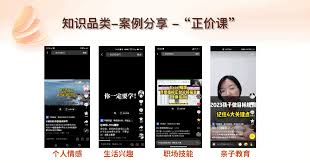 抖音可以付费开启直播功能吗