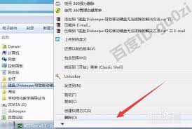 可以锁定Notepad文件吗